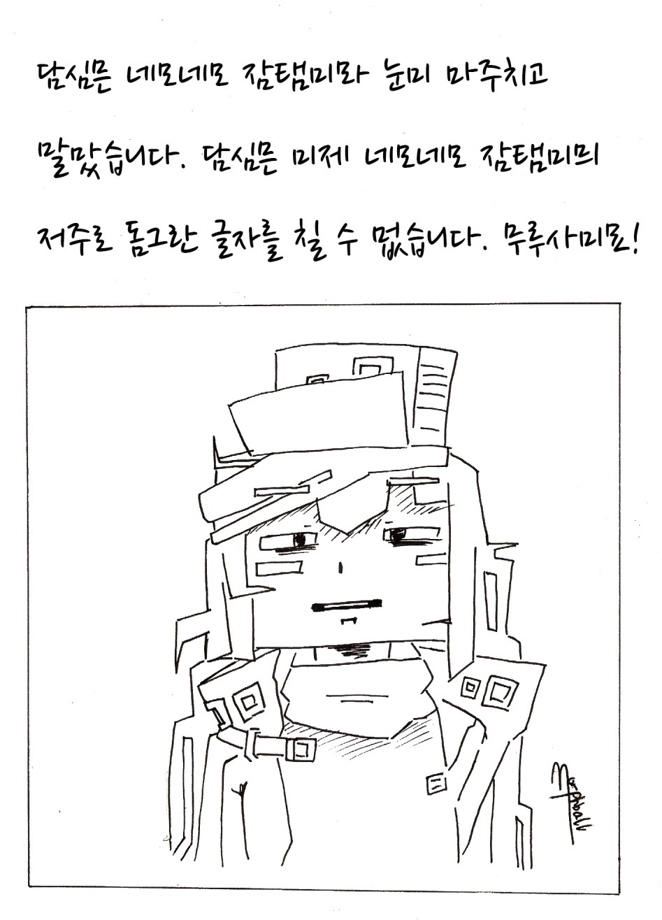 [소녀전선](1컷) 네모네모 G11_1.jpg