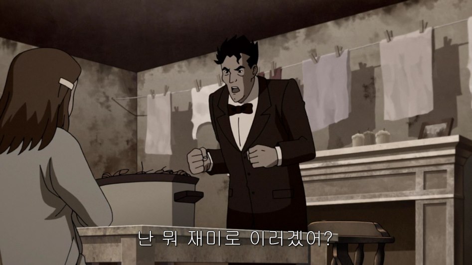 Batman The Killing Joke 2016 1080p BluRay x264 DTS-JYK.mkv_002111779.png