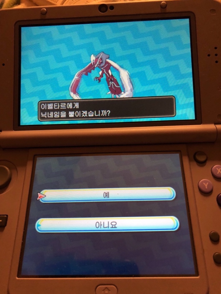 울문) 4일만에 나온 이로치전설 ㅠㅠ_2.jpeg