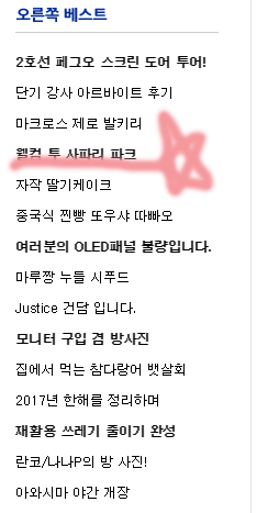 (스압주의) 웰컴 투 사파리 파크 - 1편 탄자니아 응고롱고로_1.png