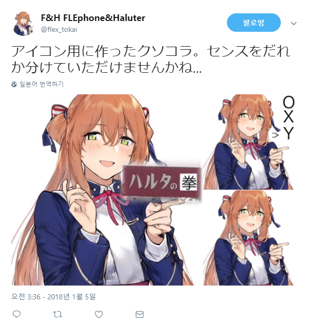 [소녀전선] 문화수도 빵갤_1.png