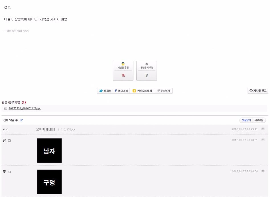 쉬멜 따1먹은 디씨인.jpg_5.jpg