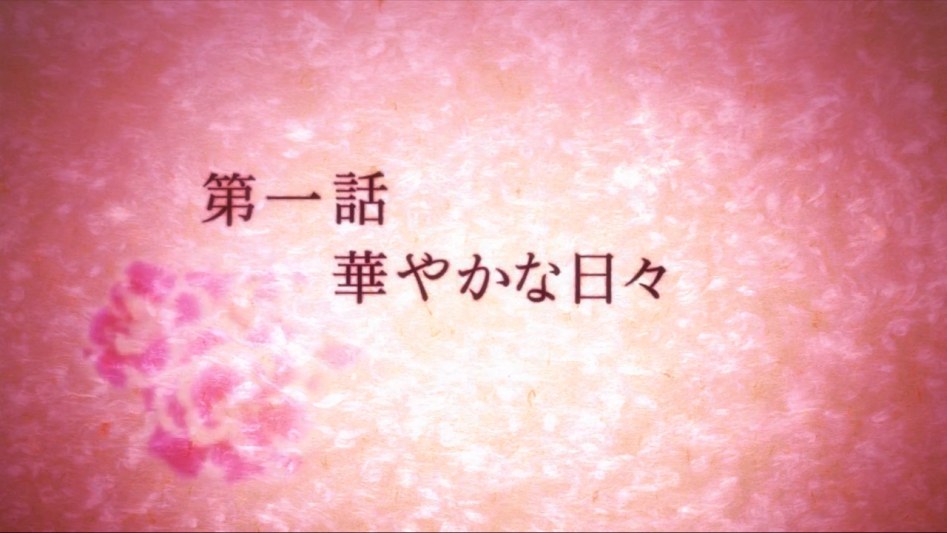 [Ohys-Raws] Yuuki Yuuna wa Yuusha de Aru Yuusha no Shou - 07 (TBS 1280x720 x264 AAC) v2.mp4_20180108_101057.249.jpg