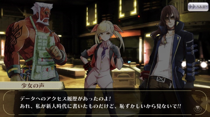 [갓 이터 온라인] 엑스트라 이벤트 2 : 극동에서 온 선물 4화_10.jpg