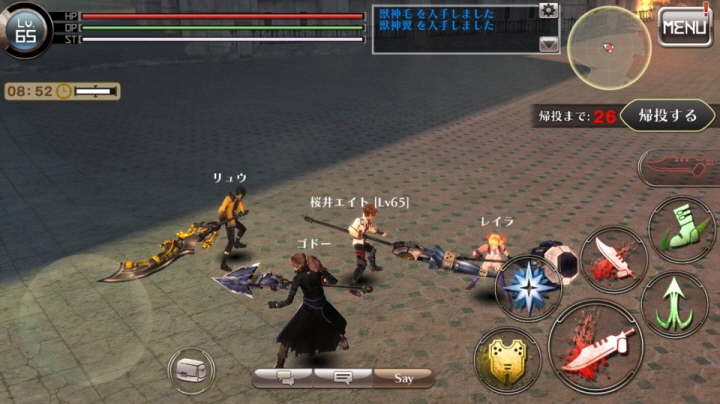 [갓 이터 온라인] 엑스트라 이벤트 2 : 극동에서 온 선물 4화_23.jpg