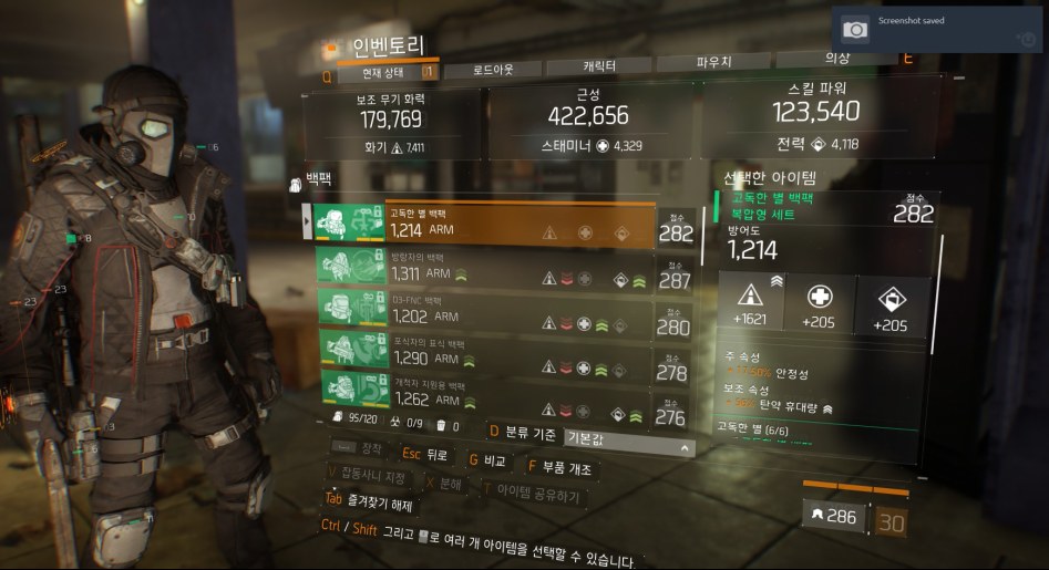 Tom Clancy's The Division™2018-1-8-19-41-21.jpg