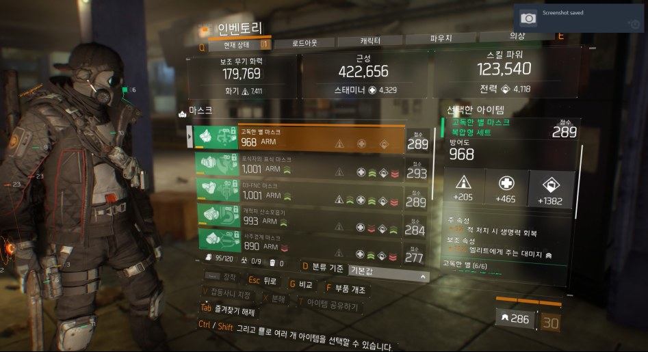 Tom Clancy's The Division™2018-1-8-19-41-25.jpg