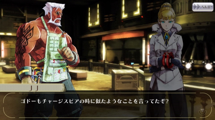 [갓 이터 온라인] 엑스트라 이벤트 2 : 극동에서 온 선물 6화_7.jpg