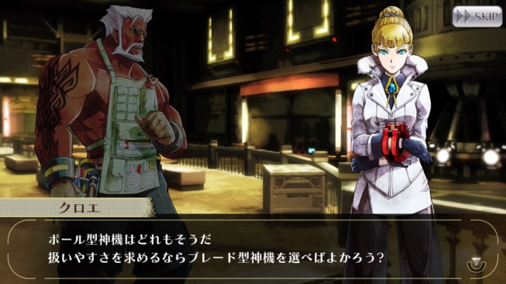 [갓 이터 온라인] 엑스트라 이벤트 2 : 극동에서 온 선물 6화_11.jpg