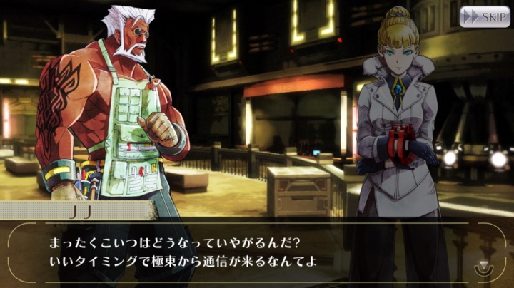 [갓 이터 온라인] 엑스트라 이벤트 2 : 극동에서 온 선물 6화_27.jpg