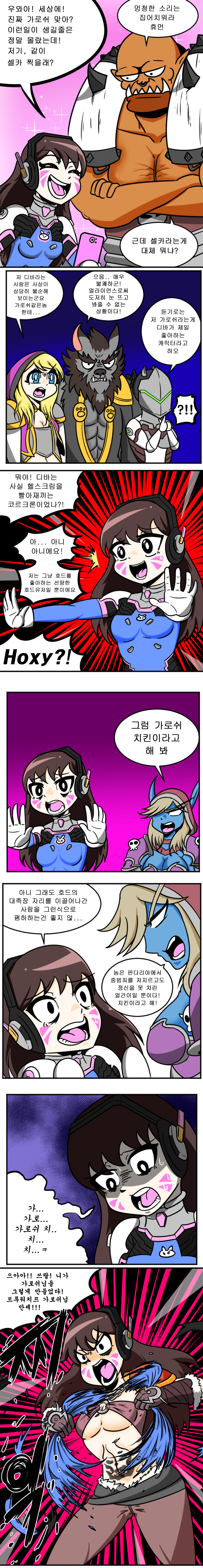 꼬롱꼬롱 디바1.jpg