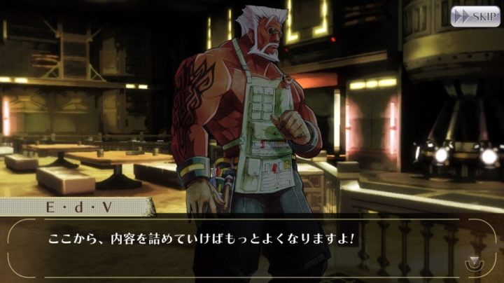 [갓 이터 온라인] 엑스트라 이벤트 2 : 극동에서 온 선물 7화_22.jpg