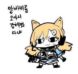 [소녀전선]체념한 IDW 만화_3.jpg
