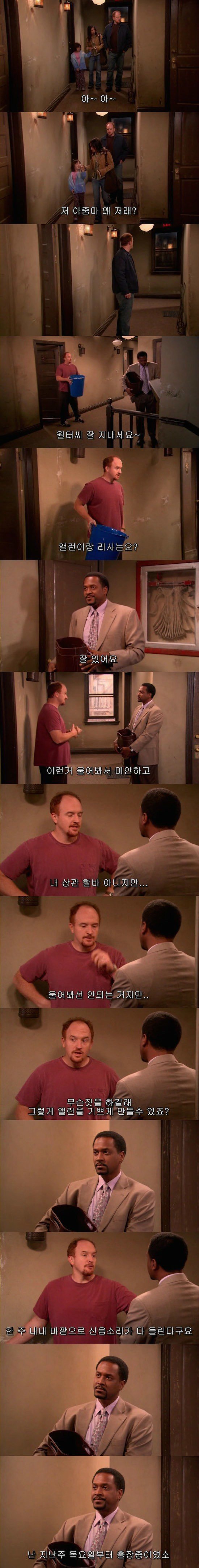 옆집남자 잠자리 테크닉_1.jpg