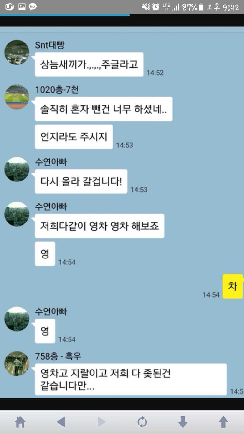 현재 각종 코인 존버방 근황jpg