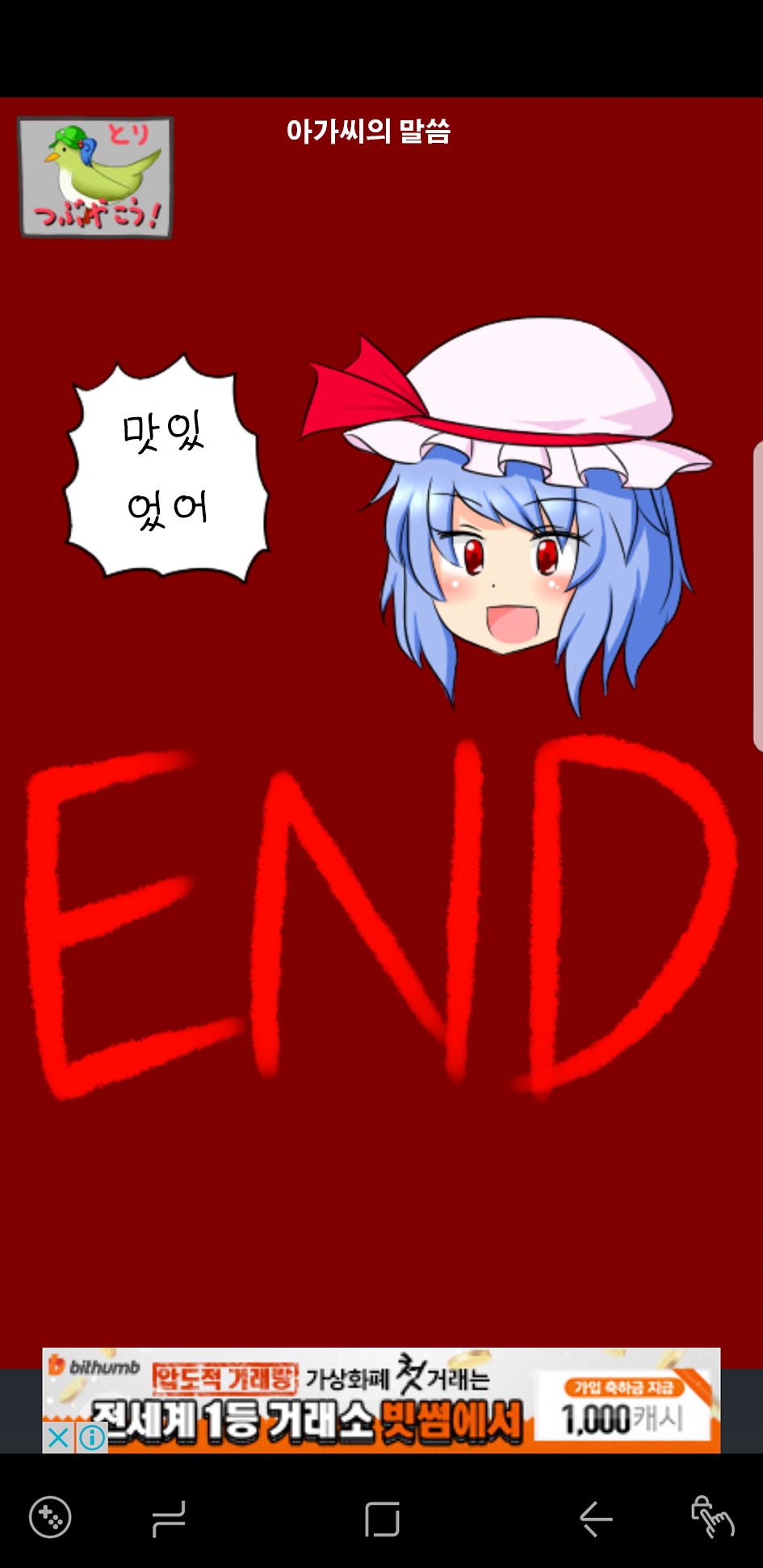 최고급초밥19.png