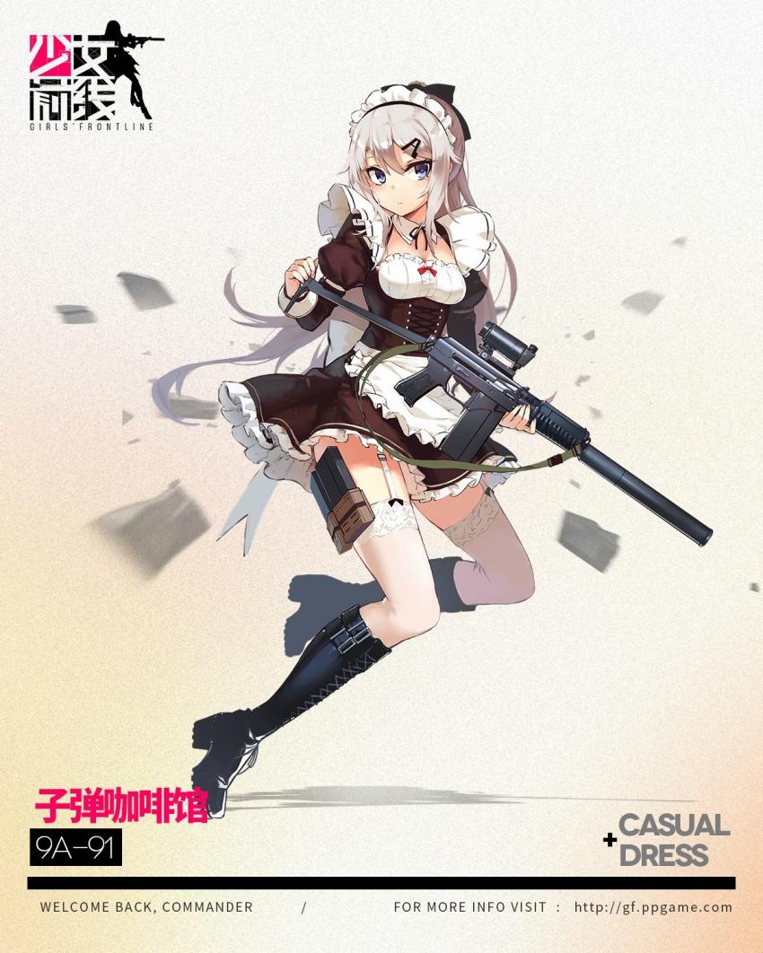 [소녀전선]일러레 防弾乳牛에 대해_12.jpg