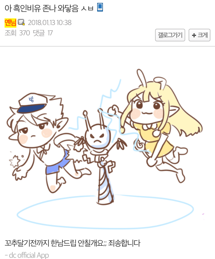 던파 근황_4.jpeg