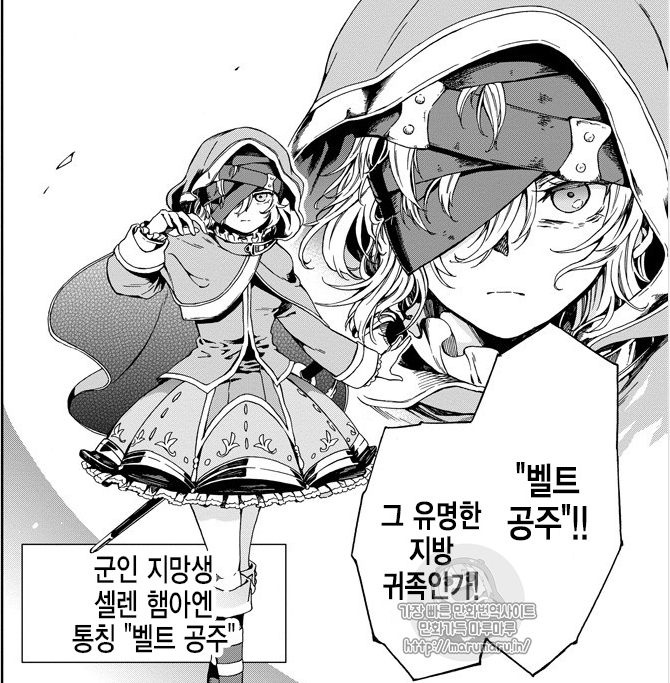 블포맨.png