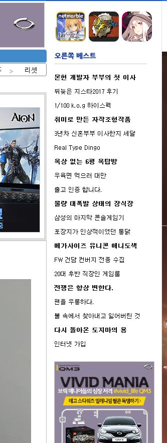 28살 늦은 복학생의 옥상 없는 6평 옥탑방, 단열이 되지 않는다(+내용추가)_1.jpg