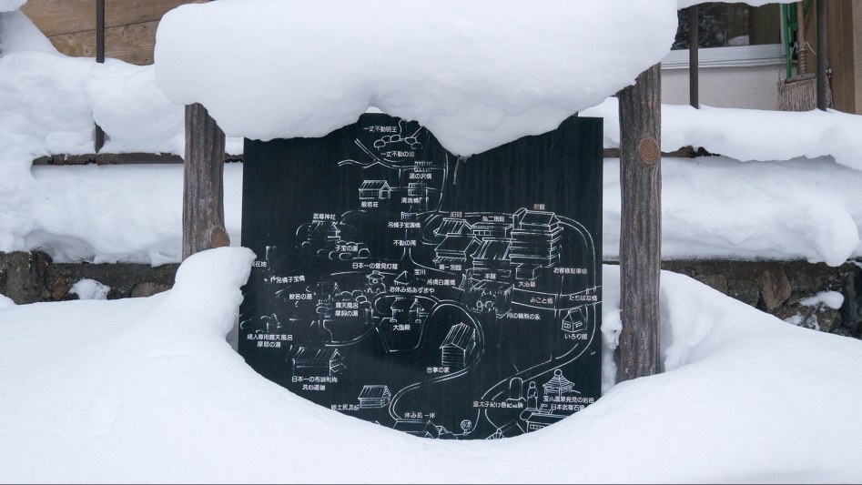 일본의 눈내린 남녀혼욕 온천(스압) 다녀왔습니다_34.jpg