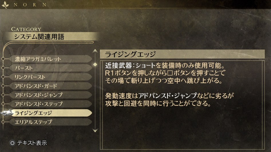 데이터베이스 시스템 관련 용어 「라이징 엣지」_1.jpg