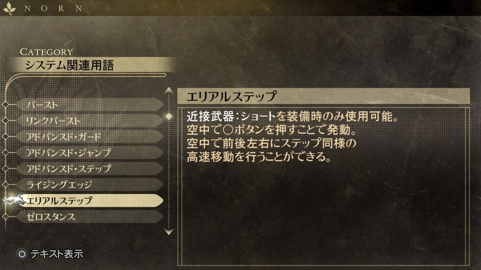 데이터베이스 시스템 관련 용어 「에어리얼 스텝」_1.jpg