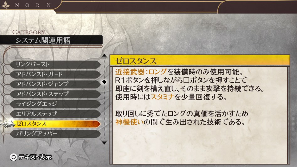 데이터베이스 시스템 관련 용어 「제로 스탠스」_2.jpg