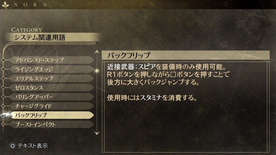 데이터베이스 시스템 관련 용어 「백플립」_1.jpg