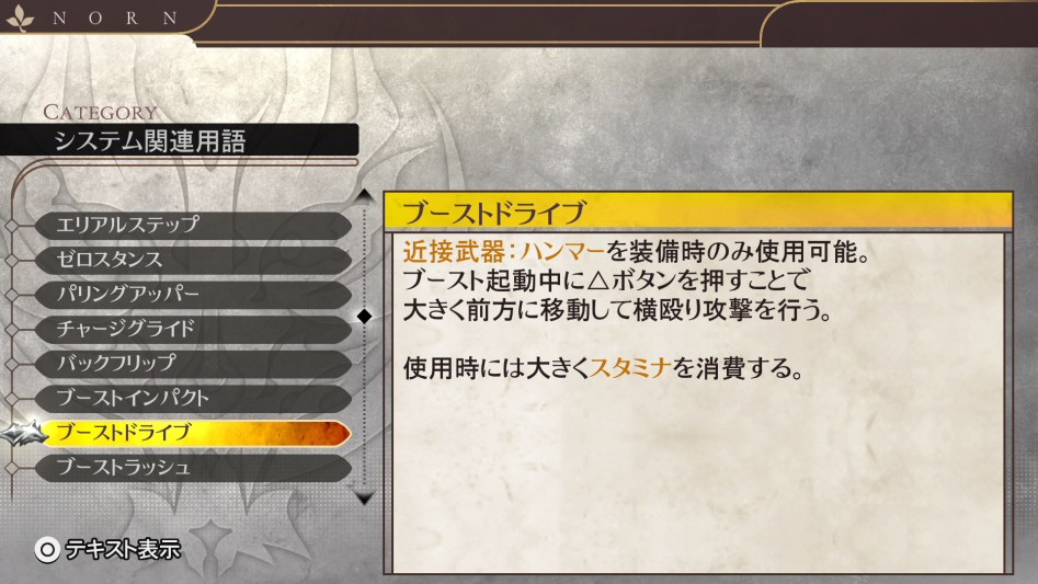 데이터베이스 시스템 관련 용어 「부스트 드라이브」_2.jpg