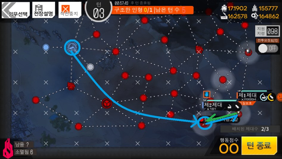 2-4, 공수8렙 이상, 기도 안 하는 확정클_6.png