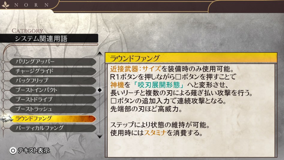 데이터베이스 시스템 관련 용어 「라운드팽」_2.jpg