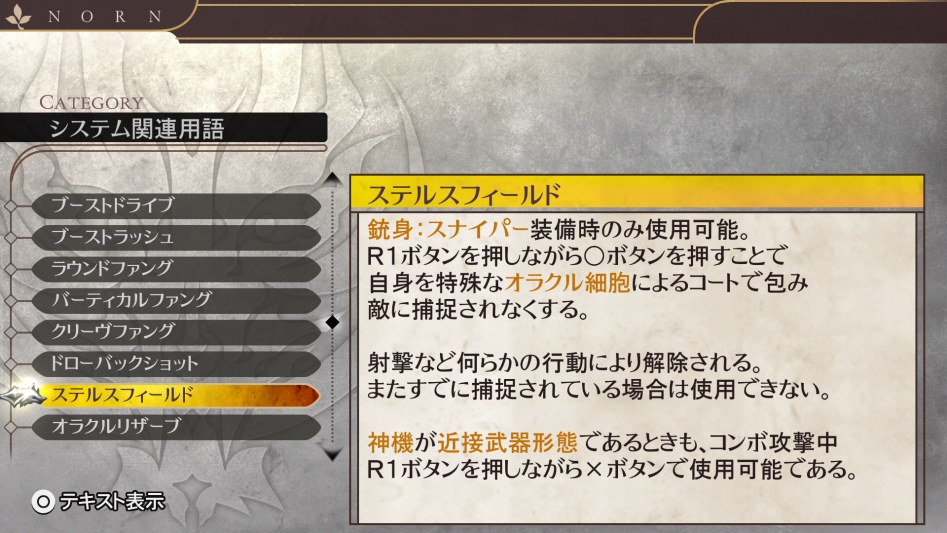 데이터베이스 시스템 관련 용어 「스텔스 필드」_2.jpg