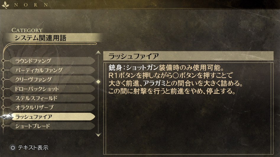 데이터베이스 시스템 관련 용어 「러시 파이어」_1.jpg