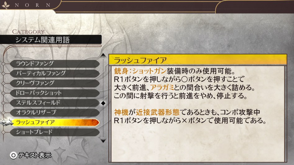 데이터베이스 시스템 관련 용어 「러시 파이어」_2.jpg