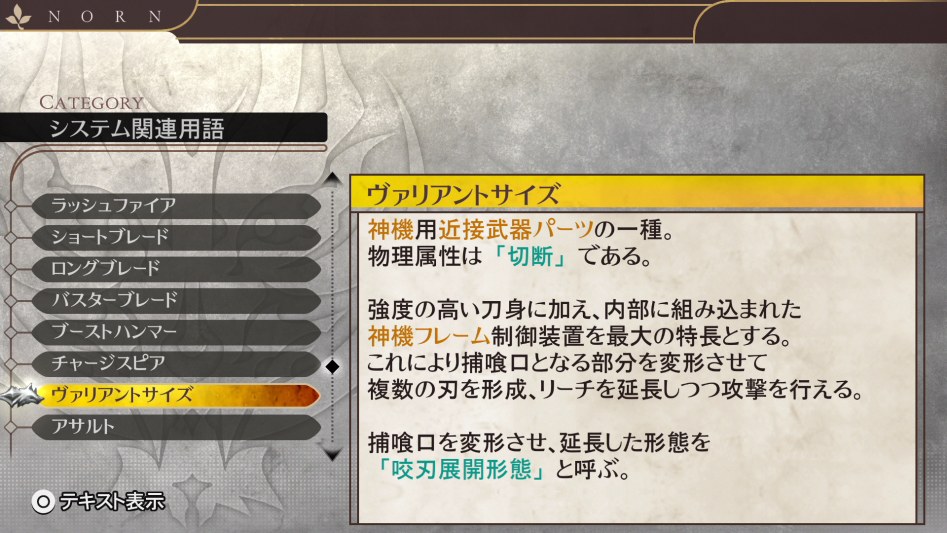 데이터베이스 시스템 관련 용어 「발리언트 사이즈」_2.jpg