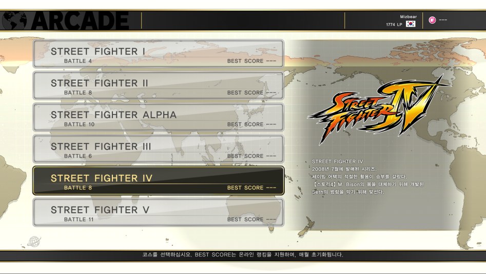 STREET FIGHTER V_20180116230726.png