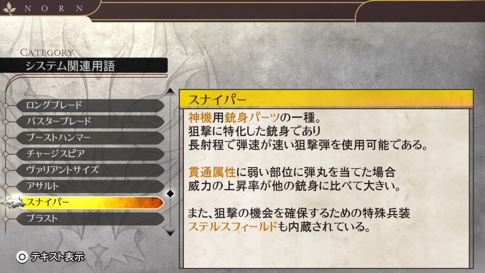 데이터베이스 시스템 관련 용어 「스나이퍼」_2.jpg