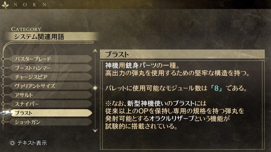 데이터베이스 시스템 관련 용어 「블래스트」_1.jpg