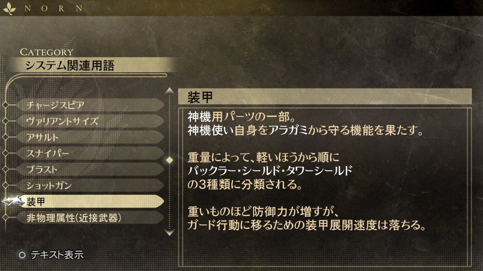 데이터베이스 시스템 관련 용어 「장갑」_1.jpg