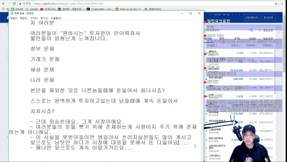 내가 본 비트코인짤중에 가장 공감되는거_1.jpg