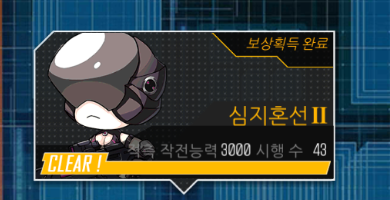 그로자 43차.png