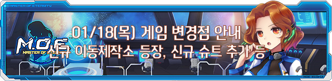 0118_변경점_안내_푸터.png