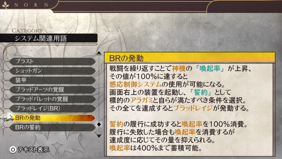 데이터베이스 시스템 관련 용어 「BR의 발동」_1.jpg