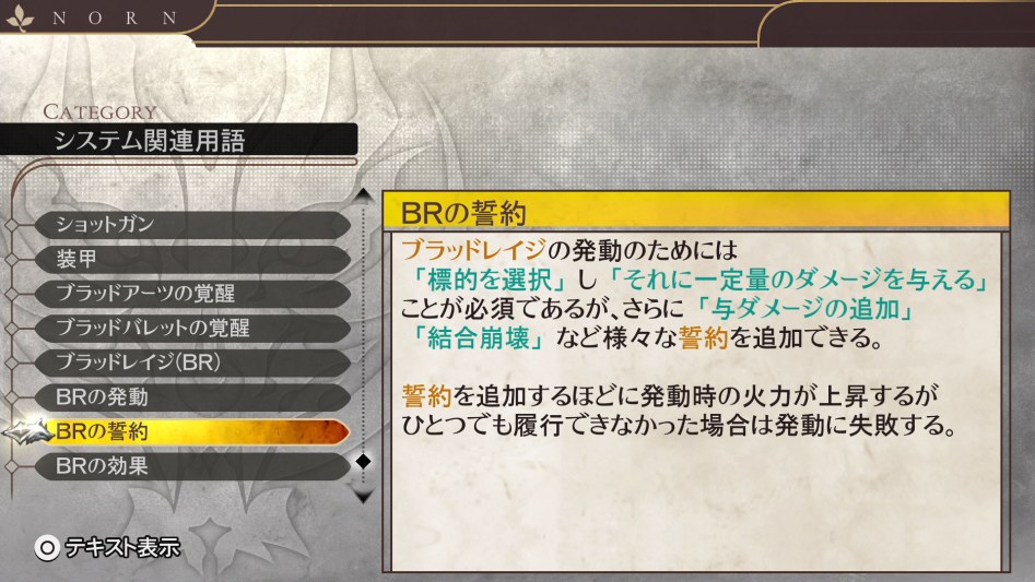 데이터베이스 시스템 관련 용어 「BR의 서약」_1.jpg