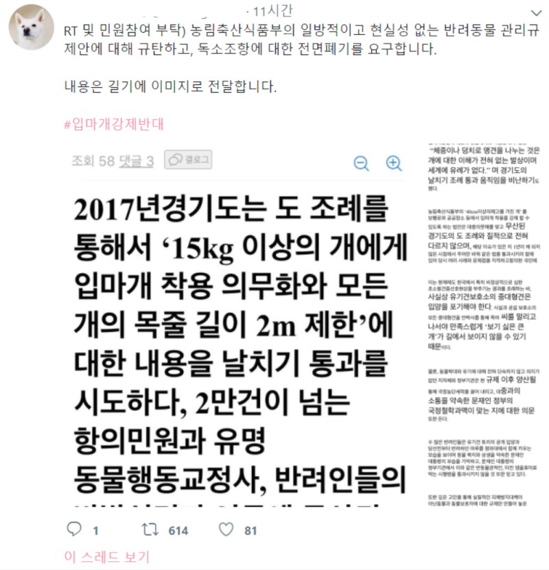 개빠1.png