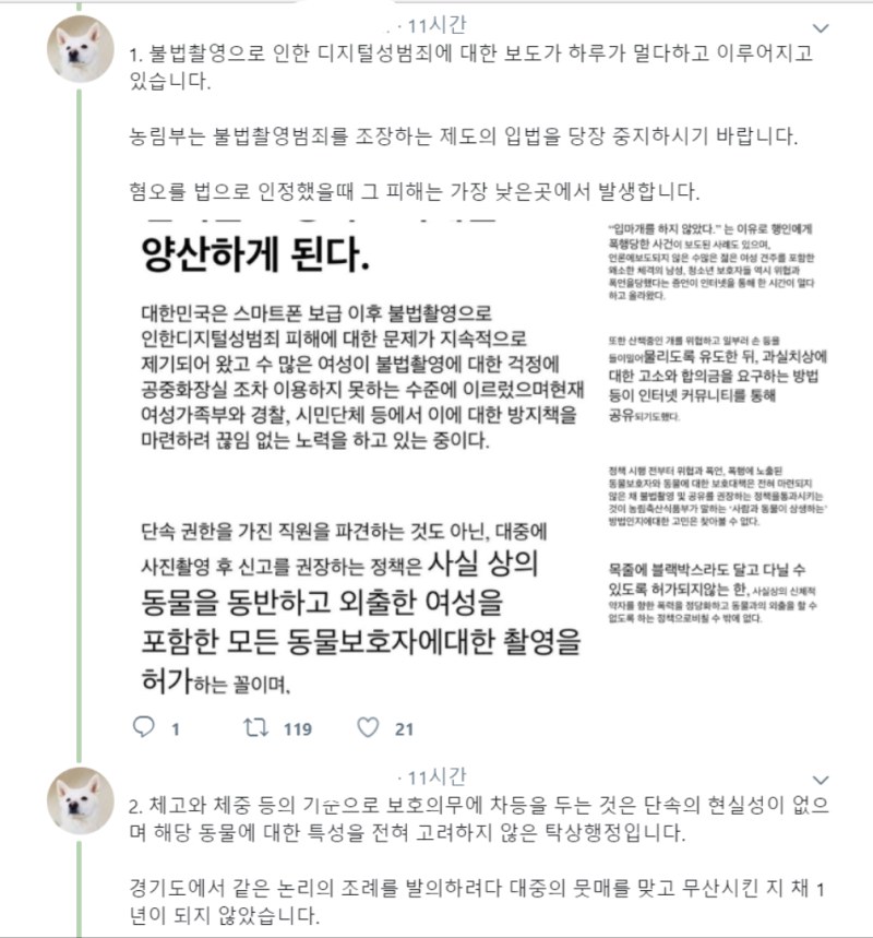 개빠2.png