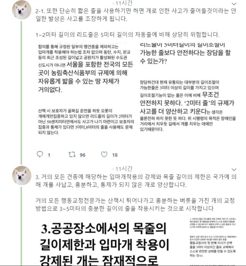 개빠3.png