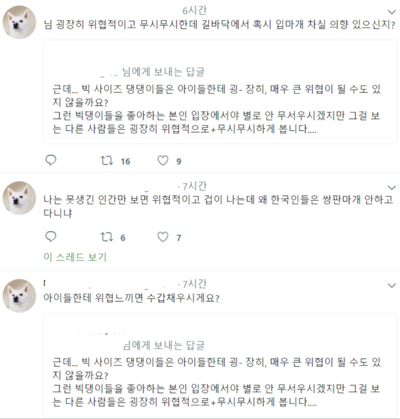 개빠10.png