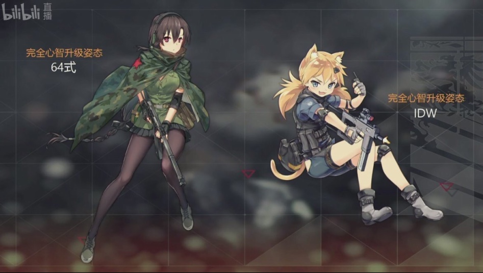 [소녀전선] 2018 총괄PD우중 방송 총정리_3.jpeg